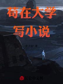 写的大学有哪些