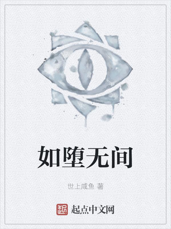 如堕五里雾中的意思