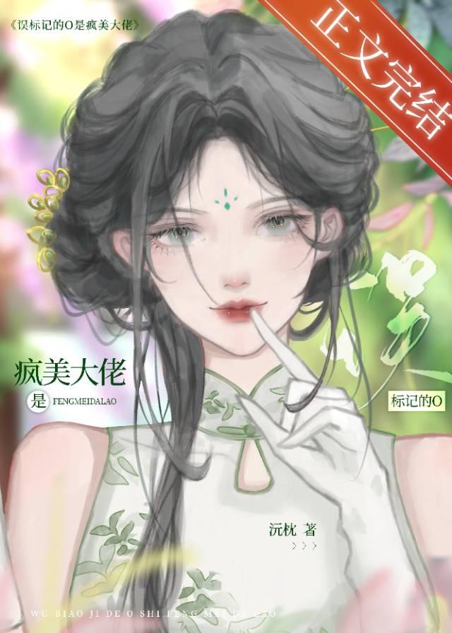 abo 被标记了
