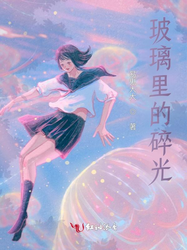 碎玻璃有啥用