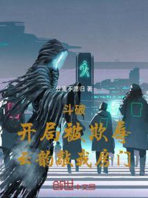 穿越斗破娶了云韵