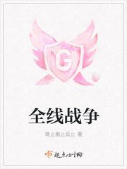 阳光下写字的