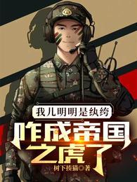 赵明远最后和谁在一起了