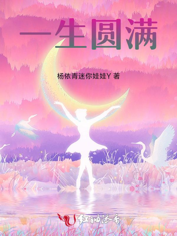 一生太短