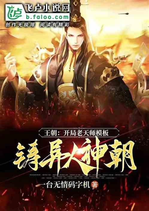 大宋开局之签到系统