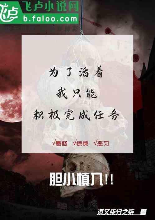 活着为了工作