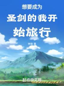 从一人之下开始的冒险