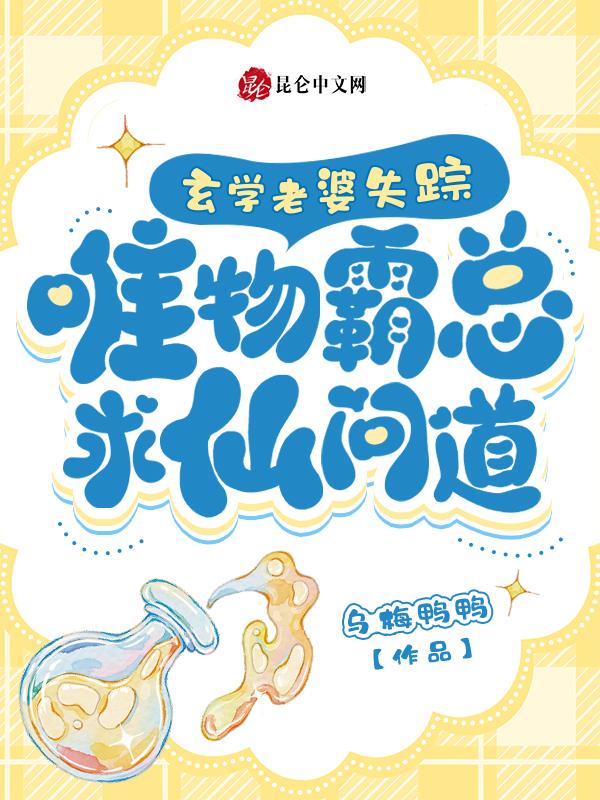夫人又在摆地摊