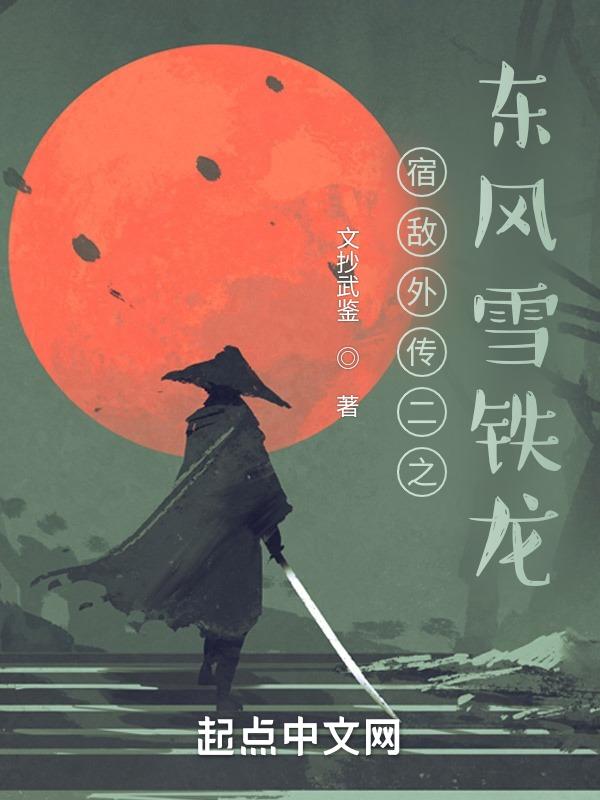 东风雪铁龙 百科