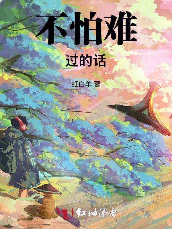 六月马上到来