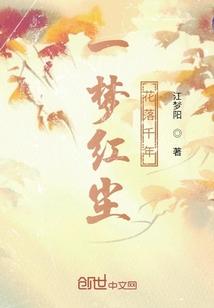 红尘梦一场歌曲