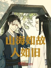 如山似海的意思