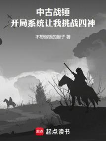 中古战锤汉化