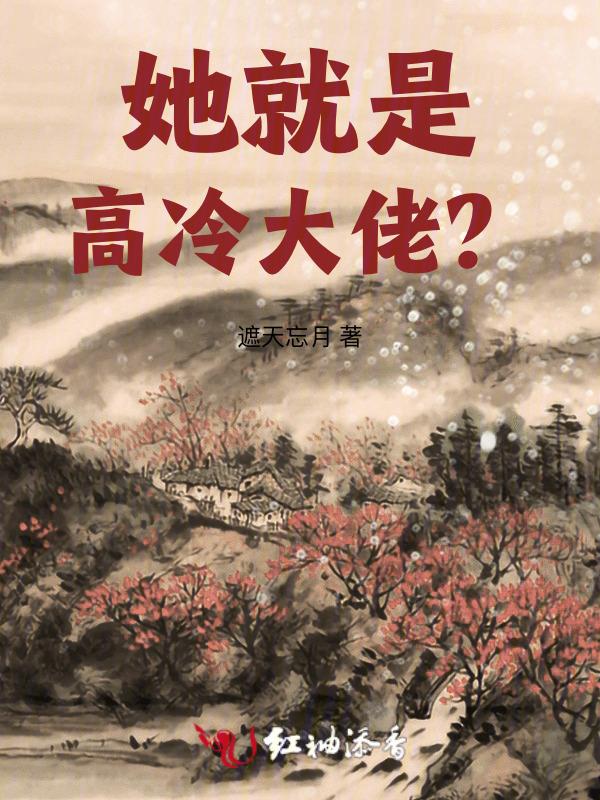 这个男人竟然是宠妻狂魔