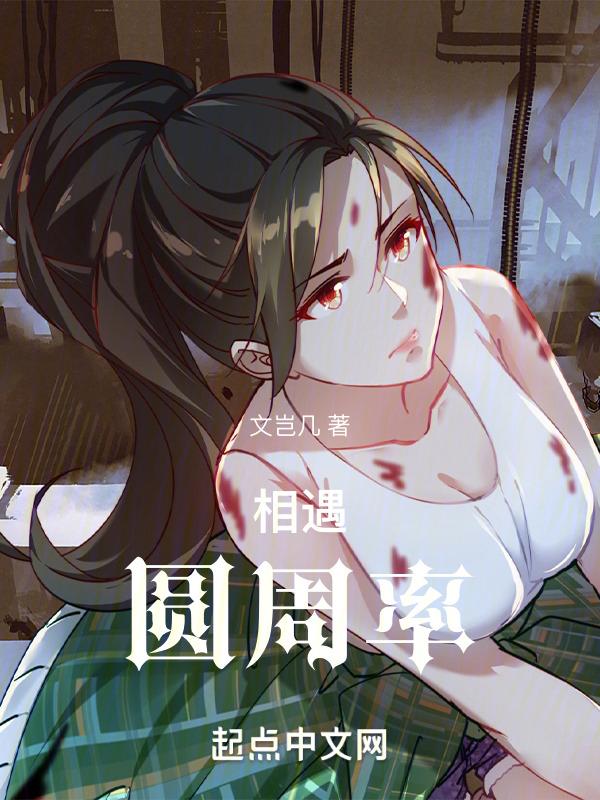 圆周运动的相遇问题