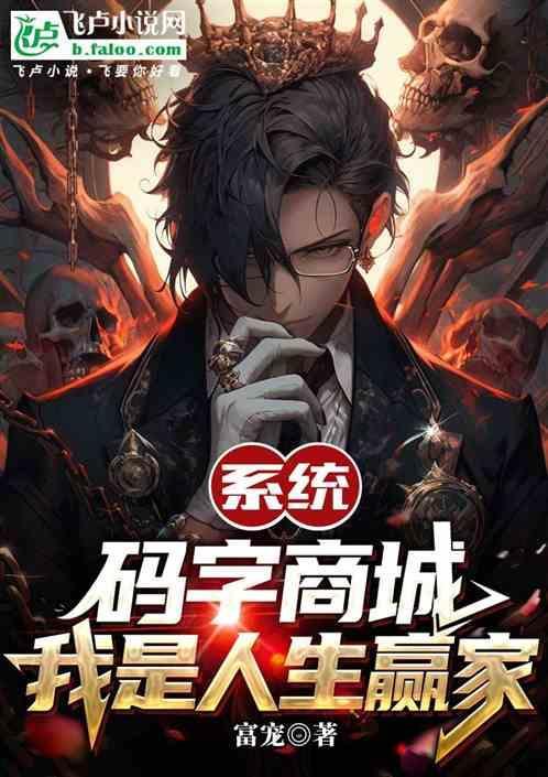 码字软件官网