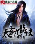 九龙玄帝吧