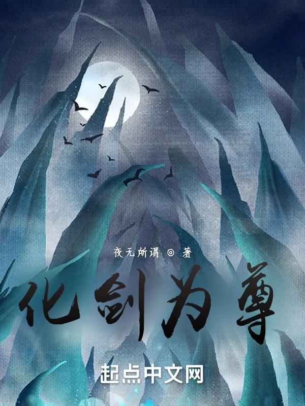 万剑至尊官网