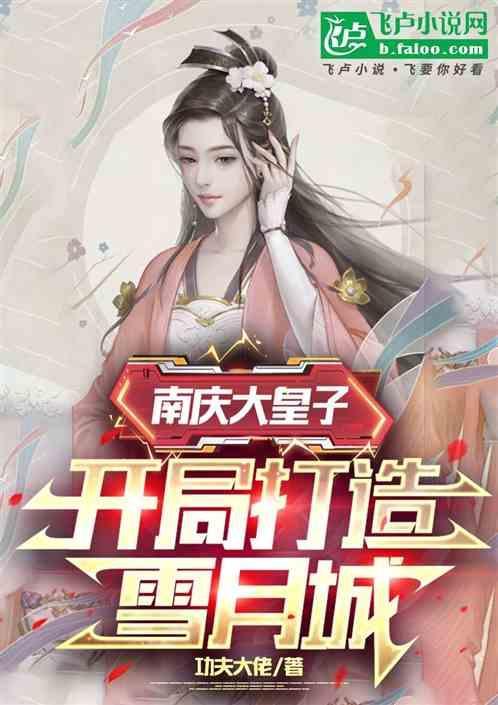 天启是哪一年