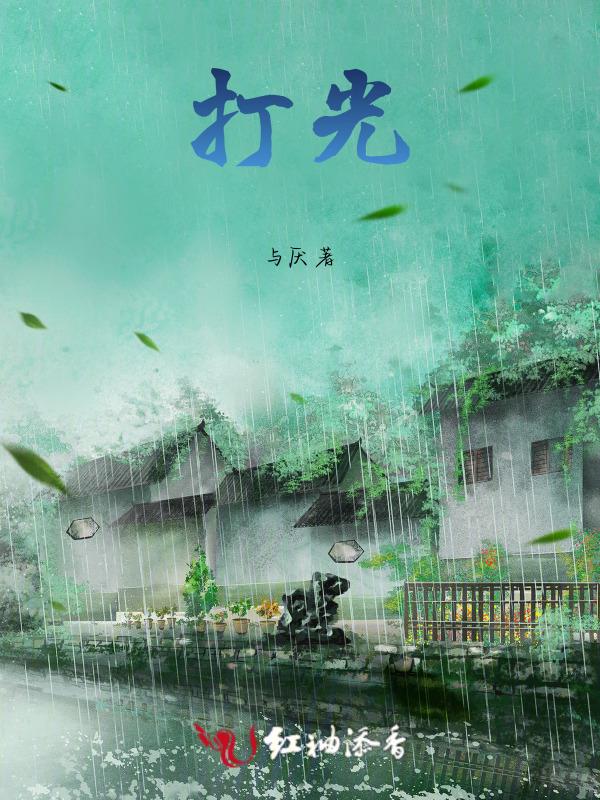 打光笔的使用方法