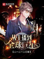 叶良辰