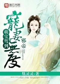 无情爹地哪里逃全文免费阅读