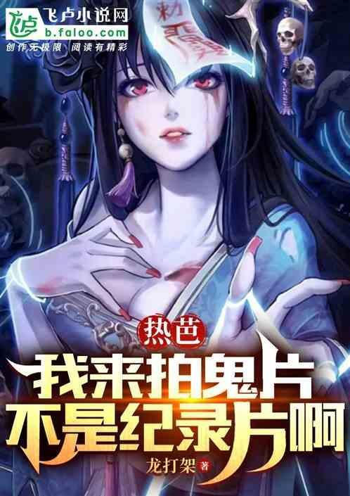 想找恐怖片