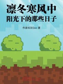 寒风凛冽的冬日街头