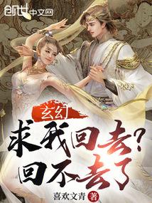 我求你回来的样子一定很烦吧