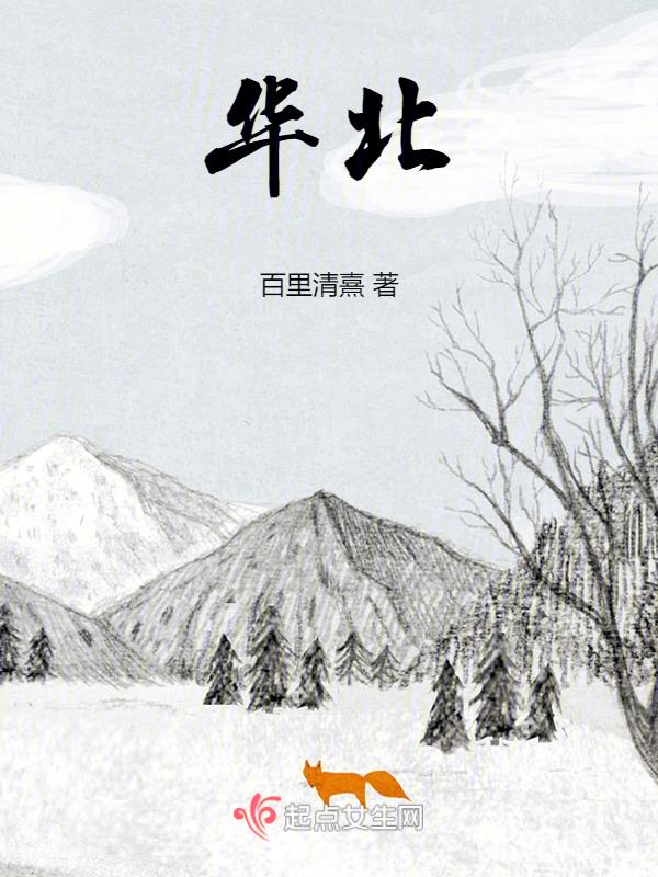 华北理工大学在哪个城市