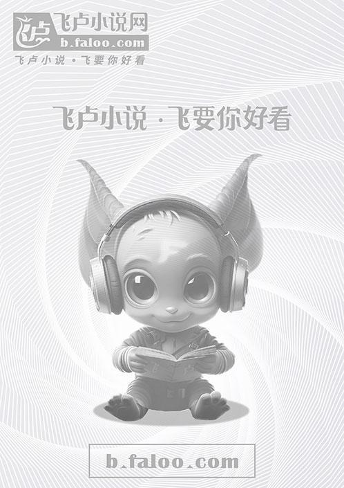 重生全能女神美爆啦