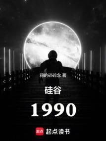 硅谷流动官网