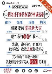 恐惧变得更加强烈