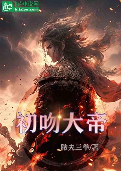 初吻超甜