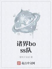 女总裁的绝代仙尊