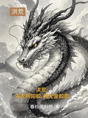 垂丝柳在线言情