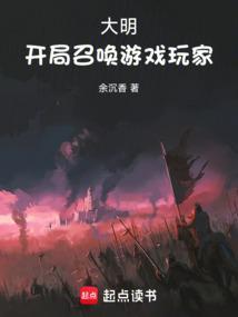 大明召唤军团之类系统