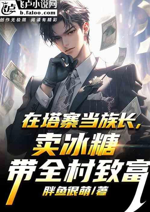 塔寨村什么意思