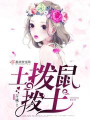 吞天邪尊柳无邪徐凌雪漫画