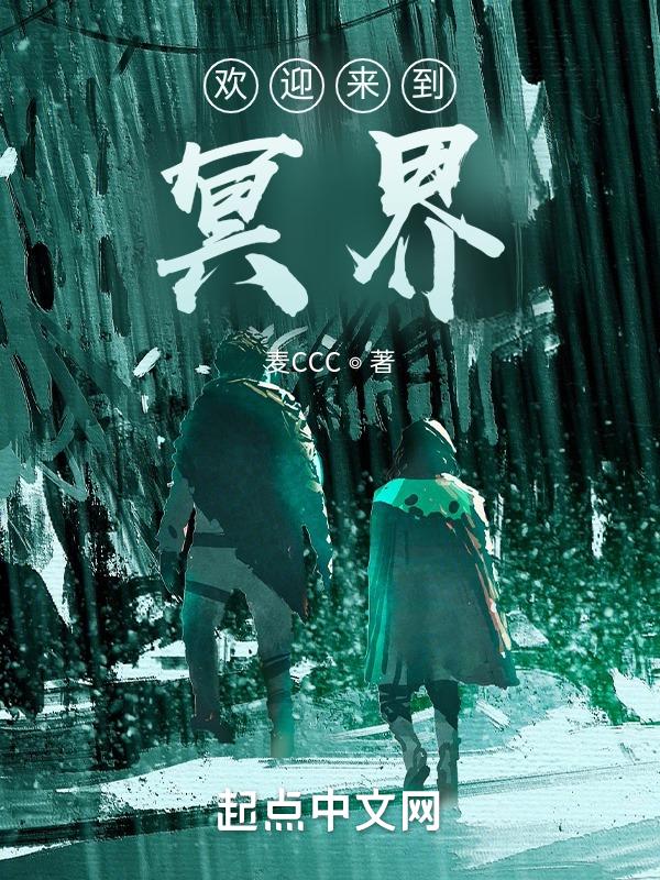 欢迎来到m站是谁