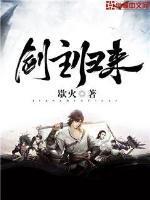 女主叫宁昭