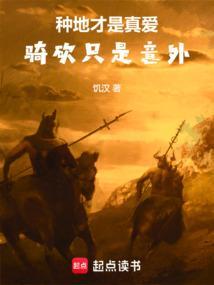 骑砍 知乎