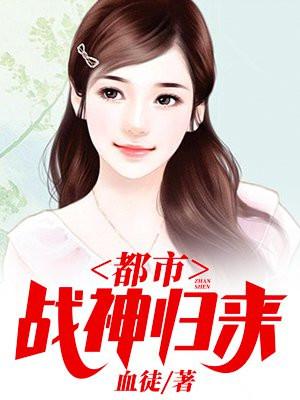医武兵王陆轩宁宛西