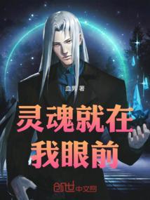 灵魂在你那是什么意思