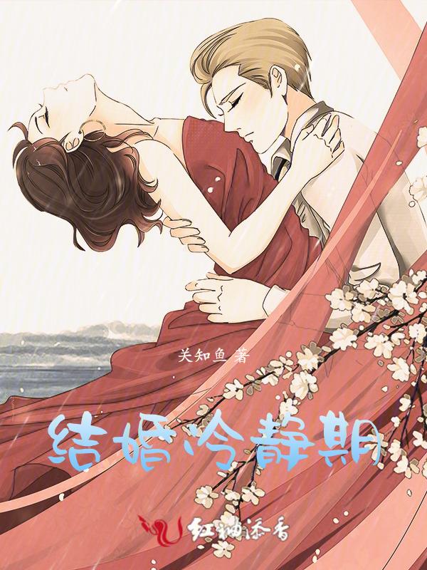 结婚冷静期的可行性