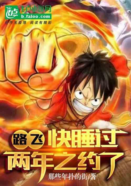 航海吃什么