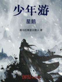 少年游mv动画版