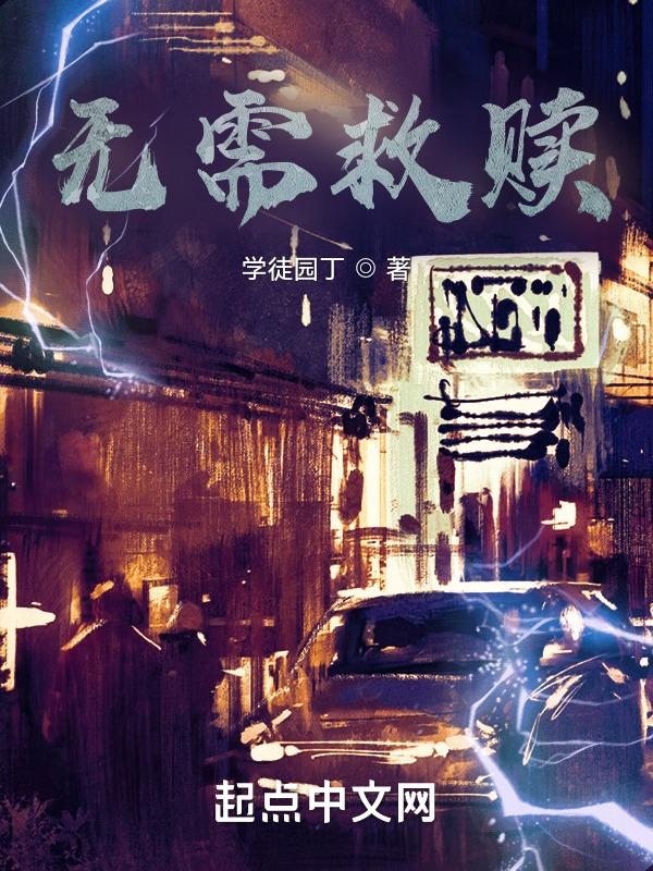 不必勉强
