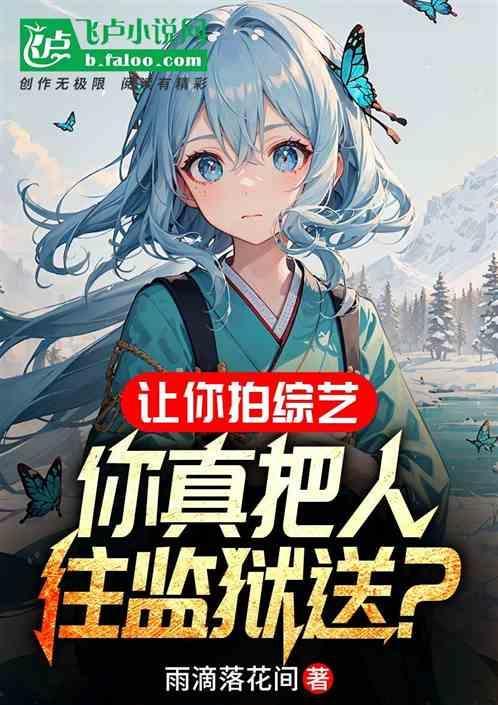 电影拍摄收工导演怎么说
