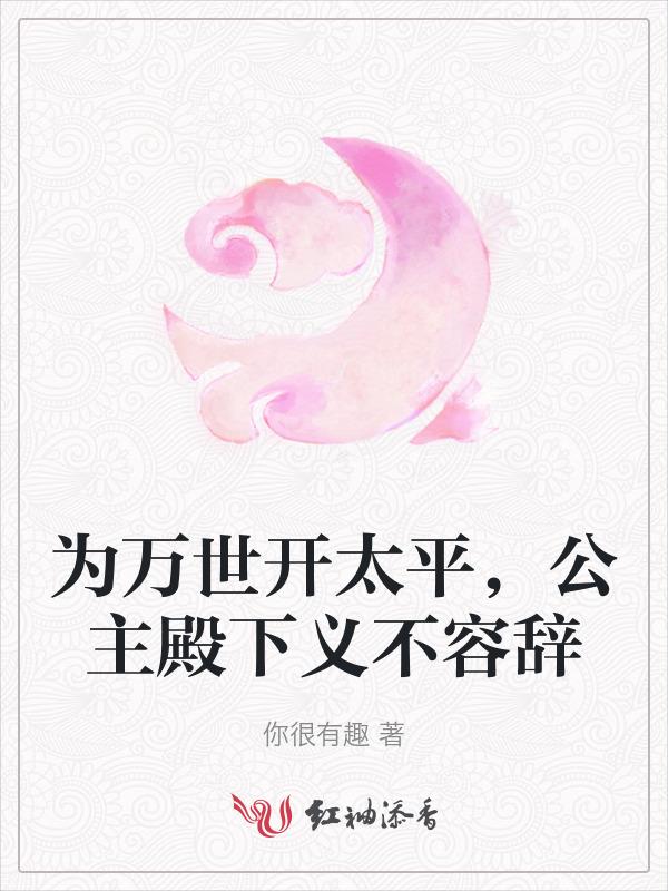 为万世开太平是北宋思想家谁的